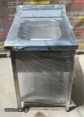 Λάντζα Ανοξείδωτη Ανοιχτή 59x79x87Cm Με 1 Γούρνα 40x40x25Cm - Καινούργια Ετοιμοπαράδοτη.