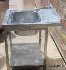 Λάντζα Ανοξείδωτη Ανοιχτή 59x79x87Cm Με 1 Γούρνα 40x40x25Cm - Καινούργια Ετοιμοπαράδοτη.-thumb-1