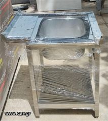 Λάντζα Ανοξείδωτη Ανοιχτή 59x79x87Cm Με 1 Γούρνα 40x40x25Cm - Καινούργια Ετοιμοπαράδοτη.-thumb-2