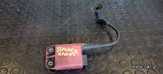 gilera stalker 50cc 2t | Πολλαπλασιαστής