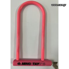 ΚΛΕΙΔΑΡΙΑ ΠΕΤΑΛΟ MING TAY MT3025 ΡΟΖ