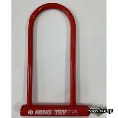 ΚΛΕΙΔΑΡΙΑ ΠΕΤΑΛΟ MING TAY MT3025 ΚΟΚΚΙΝΗ