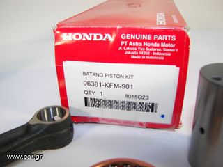 ΜΠΙΕΛΑ SUPRA-X ΓΝΗΣΙΑ-thumb-3