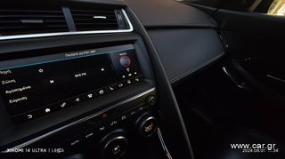 Jaguar E-Pace 2019 ΕΥΚΑΙΡΙΑ!!! E-PACE 2.0L i4D Diesel FWD R-Dynamic S Panorama-thumb-75