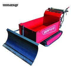 Blue Bird ΜΑΧΑΙΡΙ ΕΚΧΙΟΝΙΣΜΟΥ 100 cm ΓΙΑ CARRIER 500 120754740
