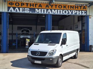 Mercedes-Benz 2010 SPRIDER 316 ΨΥΓΕΙΟ EURO 5