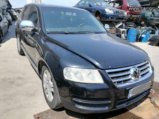 V.W TOUAREG 2002 ME ΚΟΤΣΑΔΟΥΡΑ 3189cc ΑΡ.ΚΙΝ:AZZ(ΠΛΗΡΟΦΟΡΕΙΕΣ ΤΗΛΕΦΩΝΙΚΑ)