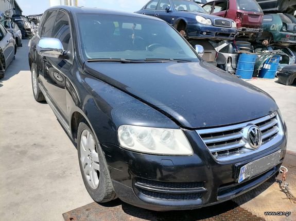 V.W TOUAREG 2002 ME ΚΟΤΣΑΔΟΥΡΑ 3189cc ΑΡ.ΚΙΝ:AZZ(ΠΛΗΡΟΦΟΡΕΙΕΣ ΤΗΛΕΦΩΝΙΚΑ)