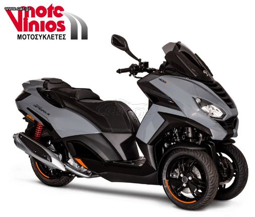 Peugeot Metropolis 400 2025 GT *EΠΩΝΥΜΑ ΔΩΡΑ+ΤΕΛΗ'25*