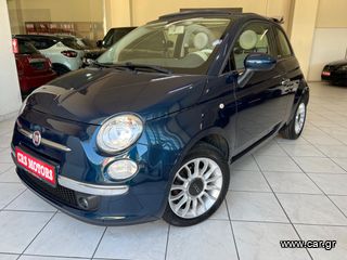 Fiat 500C 2014 ΜΕ ΕΓΓΥΗΣΗ !! ΑΡΙΣΤΟ CABRIO CRS MOTORS