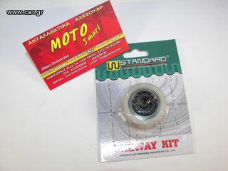 ΚΟΜΠΛΕΡ ΦΥΓΟΚΕΝΤΡΙΚΟΥ CRYPTON X 135 W.STANDARD