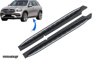 ΣΚΑΛΟΠΑΤΙΑ Running Boards Side Steps for Mercedes GLE W167 (2019-up)