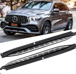 ΣΚΑΛΟΠΑΤΙΑ Mercedes GLE W167 (2019-up) Running Boards Side Steps for