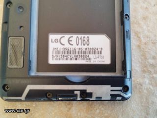 Κινητό LG-P710-thumb-2