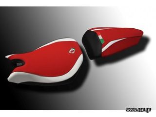 Ducabike κάλυμμα σέλας για Ducati