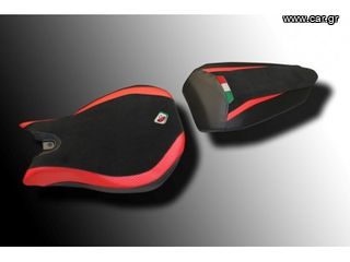 Ducabike κάλυμμα σέλας για Ducati-thumb-2