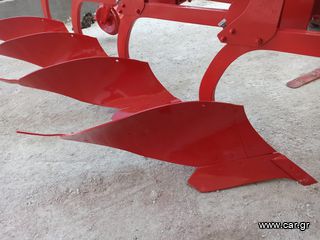 Αροτρο - Aλέτρι 2014 OVLAC  4ΥΝΟ  ΑΡΟΤΡΟ  85cm(Ισπανίας)-thumb-26