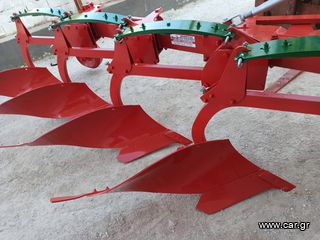 Αροτρο - Aλέτρι 2014 OVLAC  4ΥΝΟ  ΑΡΟΤΡΟ  85cm(Ισπανίας)-thumb-18