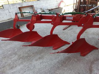 Αροτρο - Aλέτρι 2014 OVLAC  4ΥΝΟ  ΑΡΟΤΡΟ  85cm(Ισπανίας)-thumb-19