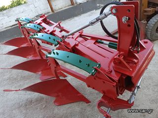 Αροτρο - Aλέτρι 2014 OVLAC  4ΥΝΟ  ΑΡΟΤΡΟ  85cm(Ισπανίας)-thumb-14