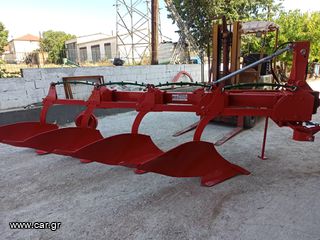 Αροτρο - Aλέτρι 2014 OVLAC  4ΥΝΟ  ΑΡΟΤΡΟ  85cm(Ισπανίας)-thumb-20