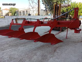 Αροτρο - Aλέτρι 2014 OVLAC  4ΥΝΟ  ΑΡΟΤΡΟ  85cm(Ισπανίας)-thumb-17