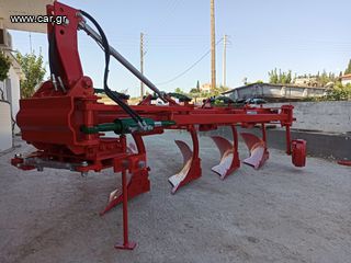 Αροτρο - Aλέτρι 2014 OVLAC  4ΥΝΟ  ΑΡΟΤΡΟ  85cm(Ισπανίας)-thumb-11