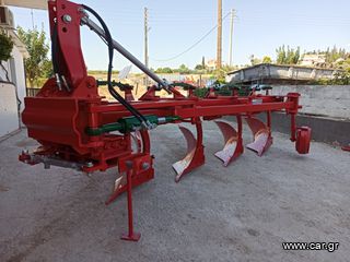 Αροτρο - Aλέτρι 2014 OVLAC  4ΥΝΟ  ΑΡΟΤΡΟ  85cm(Ισπανίας)-thumb-8