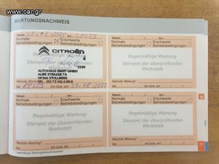 Καρότσα Citroen 2015 JUMPER VAN ΚΑΡΟΤΣΑ 3.5T L4H1 2.200cc 150Ps. TURBO DIESEL INTERCOOLER EURO5V ΕΓΓΥΗΣΗ ΧΙΛΙΟΜΕΤΡΩΝ-thumb-48