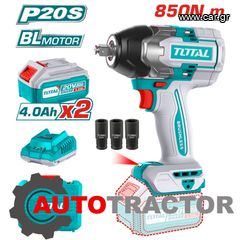 TOTAL ΕΠΑΓΓ. ΜΠΟΥΛΟΝΟΚΛΕΙΔΟ ΜΠΑΤ. Li-ion 20V / 4Ah / 850Nm / 2 ΜΠΑΤΑΡΙΕΣ (TIWLI2085)