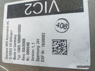 Daf euro 5 πλακετα vic 2  1639082-thumb-1