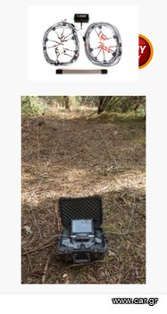 GEO EXAMINER 3d METAL DETECTOR GROUND RADAR