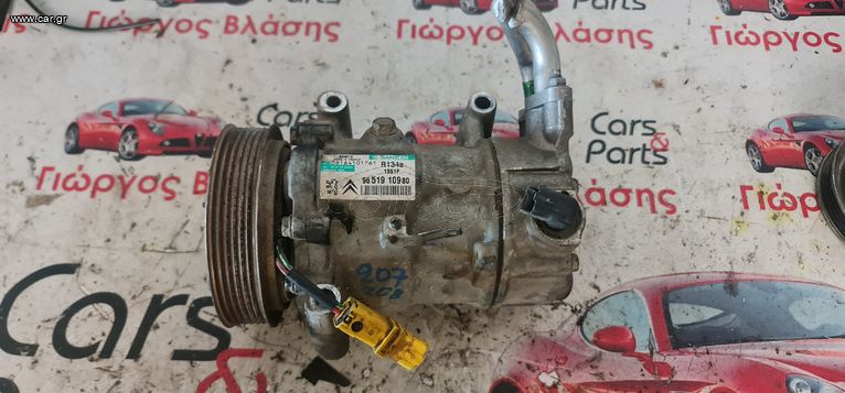 ΚΟΜΠΡΕΣΕΡ AIRCODITION AC ΚΛΙΜΑΤΙΣΤΙΚΟΥ,1351F,1351,9651910980,PEUGEOT 206 207 307 1007 ,C4