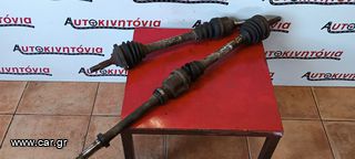 CITROEN C2/C3 PEUGEOT 206/208 ΗΜΙΑΞΟΝΙΑ (ΔΕΞΙ ΚΑΙ ΑΡΙΣΤΕΡΟ) ΜΕ ABS *HFX*. Ο,ΤΙ ΘΕΛΕΤΕ ΡΩΤΗΣΤΕ ΜΑΣ, ΑΠΟΣΤΟΛΗ ΣΕ ΟΛΗ ΤΗΝ ΕΛΛΑΔΑ.