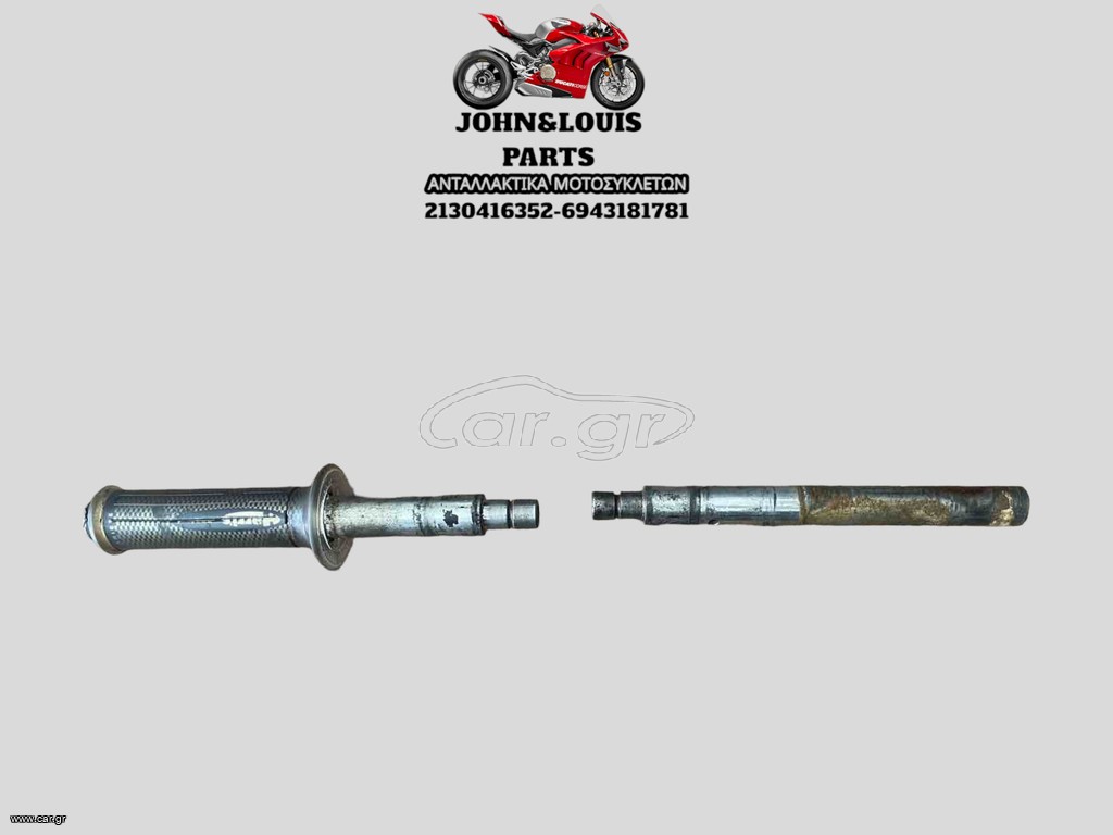 ΤΙΜΟΝΙ CLIP ON GP 800