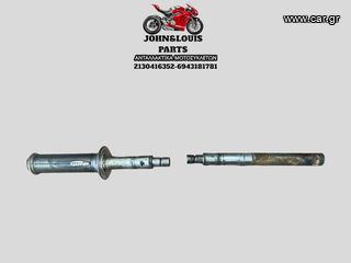 ΤΙΜΟΝΙ CLIP ON GP 800