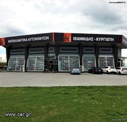 ΠΡΟΦΥΛΑΚΤΗΡΑΣ ΠΙΣΩ PEUGEOT PARTNER /08-15. ΑΠΟΣΤΟΛΗ ΣΕ ΟΛΗ ΤΗΝ ΕΛΛΑΔΑ!!!-thumb-14