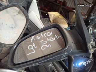Καθρέπτες Opel Astra Gt Station-thumb-1