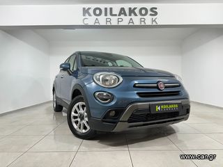 Fiat 500X 2020 1.6 CITY CROSS 120Hp 3πλή Εγγύηση