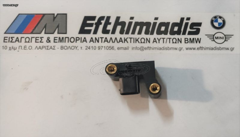ΑΙΣΘΗΤΗΡΑΣ ΑΕΡΟΣΑΚΟΥ ΚΟΛΟΝΑ Β ΔΕΞΙΑ-ΑΡΙΣΤΕΡΑ MINI R56 3ΠΟΡΤΟ-R55 CLUBMAN 2005-2009!!ΑΠΟΣΤΟΛΗ ΣΕ ΟΛΗ ΤΗΝ ΕΛΛΑΔΑ!!!