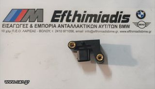 ΑΙΣΘΗΤΗΡΑΣ ΑΕΡΟΣΑΚΟΥ ΚΟΛΟΝΑ Β ΔΕΞΙΑ-ΑΡΙΣΤΕΡΑ MINI R56 3ΠΟΡΤΟ-R55 CLUBMAN 2005-2009!!ΑΠΟΣΤΟΛΗ ΣΕ ΟΛΗ ΤΗΝ ΕΛΛΑΔΑ!!!