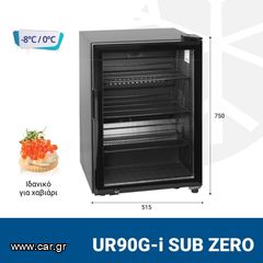 ΠΡΟΣΦΟΡΑ!!! ΒΙΤΡΙΝΑ ΚΑΤΑΨΥΞΗΣ (-8/+6°C) ΕΠΙΤΡΑΠΕΖΙΑ SUB ZERO UR90G TEFCOLD-thumb-2