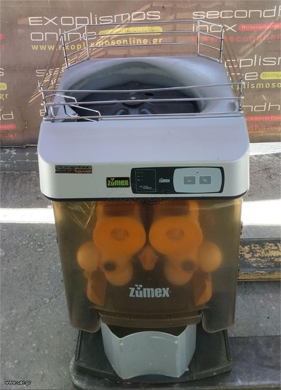 Αποχυμωτής ZUMEX VERSATILE - Μεταχειρισμένος.