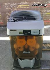 Αποχυμωτής ZUMEX VERSATILE - Μεταχειρισμένη.