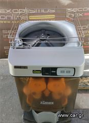 Αποχυμωτής ZUMEX VERSATILE - Μεταχειρισμένος.-thumb-2
