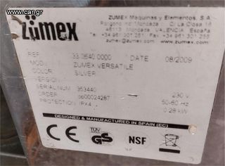 Αποχυμωτής ZUMEX VERSATILE - Μεταχειρισμένος.-thumb-6