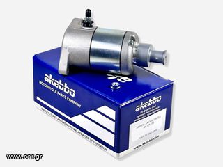 Μίζα AKEBBO Honda Sh 125/150, Keeway Outlook 125/150