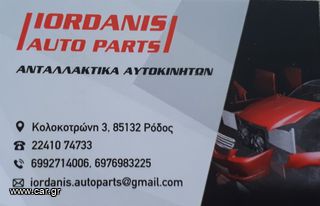 MITSUBISHI COLT 5ΘΥΡΟ 2005-2008 ΠΡΟΒΟΛΕΑΣ Ε/ΑΡ+Ε/ΔΕ - ΔΙΧΤΥ ΠΡΟΦ/ΡΑ ΕΜΠΡΟΣ ΜΕΣΑΙΟ - ΔΙΧΤΥ ΠΡΟΒΟΛΕΑ Ε/ΑΡ+Ε/ΔΕ-thumb-4