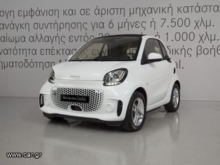 Smart ForTwo '23 EQ ADVANCE