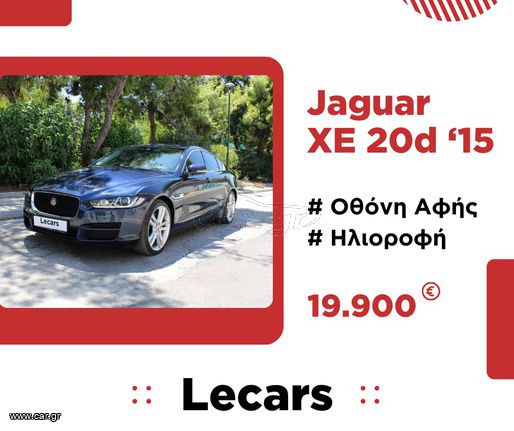 Jaguar XE '15 20d ΟΛΑ ΤΑ ΣΕΡΒΙΣ ΑΝΤΙΠΡΟΣΩΠΕΙΑ (ΚΑΤΟΠΙΝ ΡΑΝΤΕΒΟΥ)